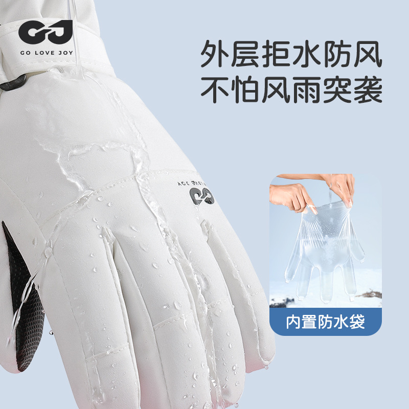 Wasserdichte, isolierte Kinder – Snow Glove Insulated Bewertung und Preis