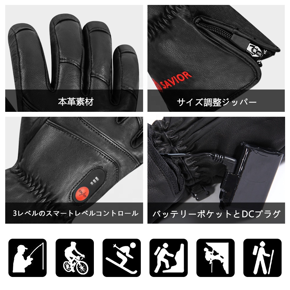 Beheizte Lederhandschuhe für H – Touch Screen Gloves Bewertung und Preis
