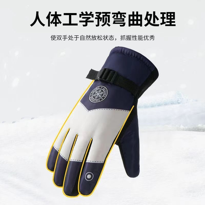 Winter-Skihandschuhe für Herre – Snow Glove Insulated Bewertung und Preis