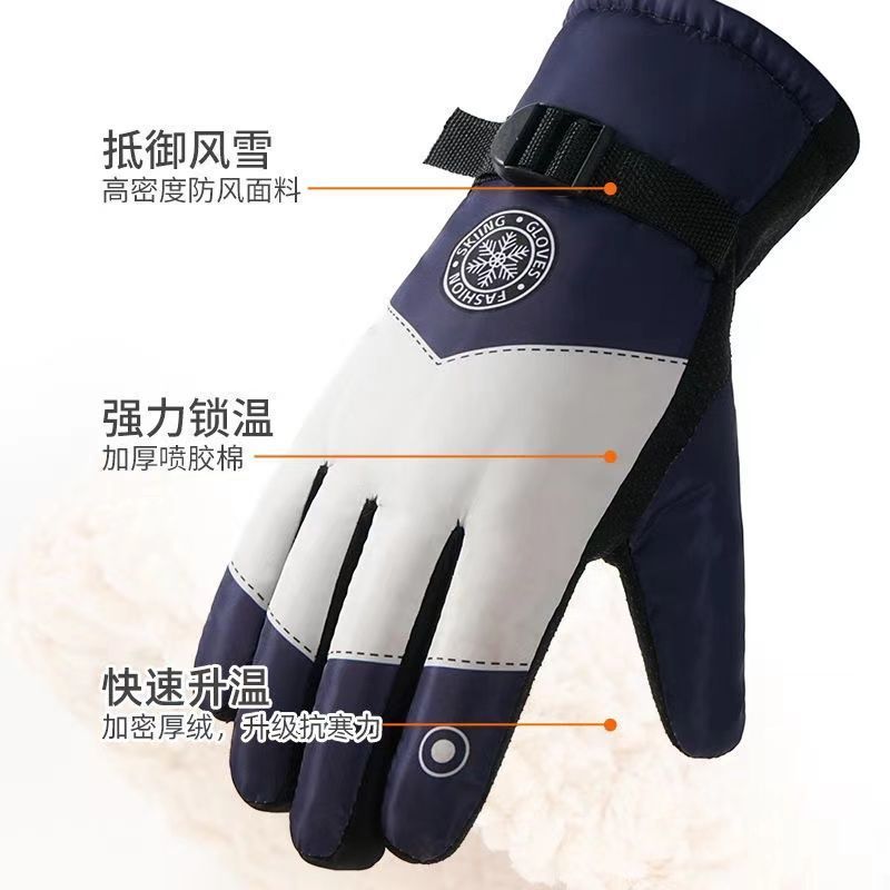 Winter-Skihandschuhe für Herre – Snow Glove Insulated Bewertung und Preis